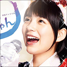 次の出演作が決まらない!? 能年玲奈を襲う『あまちゃん』大ヒットの反動