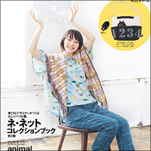 能年玲奈『いいとも』初出演!! 奇跡のトーク下手を救えるのは“文化系大御所”だけ!?