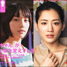 「能年玲奈VS綾瀬はるか」紅白司会でメディア報道が真っ二つ