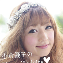 小倉優子が"同級生ママドル会の結成"を画策!?
