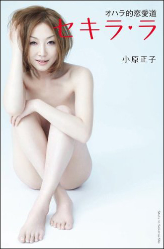 くわばたりえ ヌード 