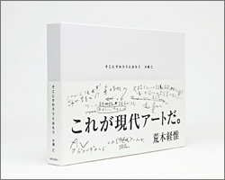 ohashi0218hon.jpg