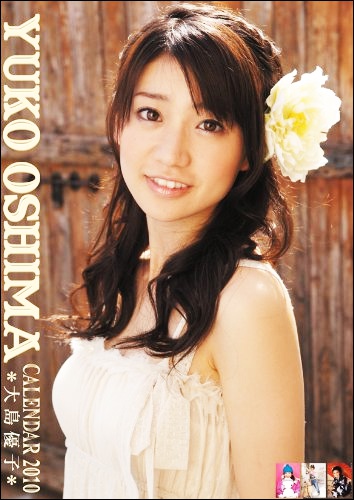 ohshimayuko0722.jpg