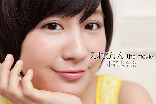 ono0218.jpg