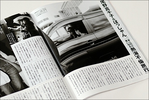 ono_hosha0912.jpg
