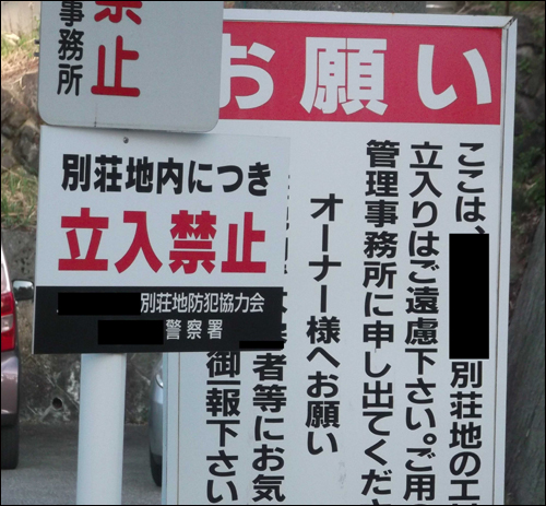 onsen1.jpg