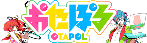 otapol_logo.jpg