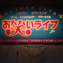 放送作家が嘆く、つまらなすぎるイマドキ芸人とは