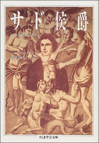 sadokoushaku0201.jpg