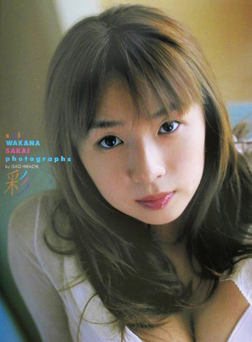 sakaiwakana_aya.jpg
