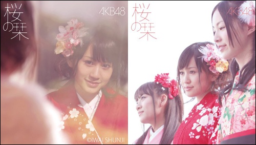 sakuranoshiori_ab.jpg