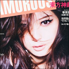 意外とハマる!? “かわいすぎる大根女優”佐々木希がついに風俗嬢役に!