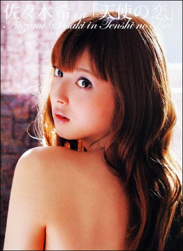 sasakinozomi_dohyogirl.jpg