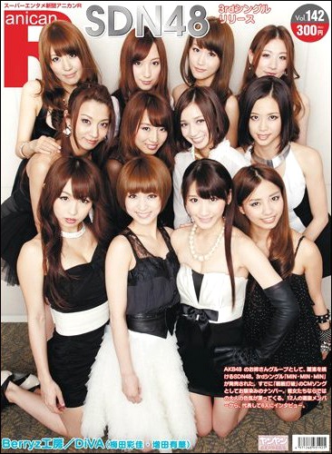 sdn1018.jpg