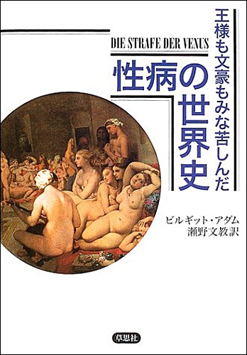 seibyousekai0713.jpg