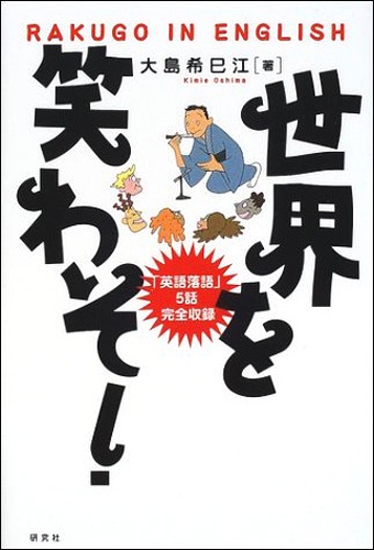 sekaiwarai0201.jpg