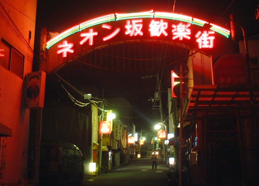 sekiguchi2693.jpg