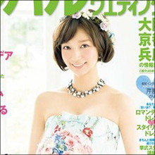 「芹那と一緒にせんといて!」misonoがトーク番組でブチギレ主張