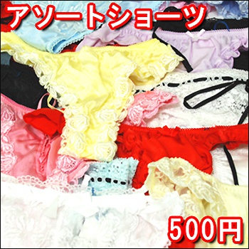 shotu0424.jpg