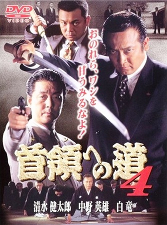 simikentaiho6.jpg