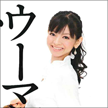 園山真希絵がヘアヌード写真集を発表!? 広まる怪情報
