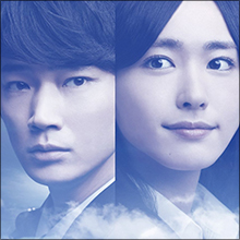 綾野剛がガッキーにフラれていた!? プレイボーイキャラ定着で「共演NG」の事務所も…