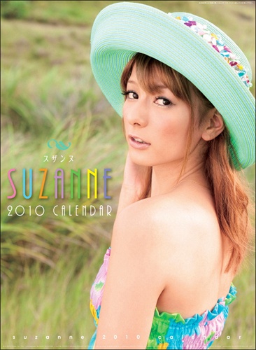 suzanne_calendar.jpg