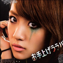 AKB48高橋みなみが「憔悴しきっている…」! 心労でフラフラ状態