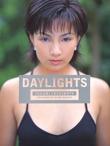 takamiyoshimoto.jpg