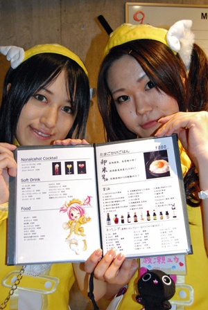 tamago04.jpg