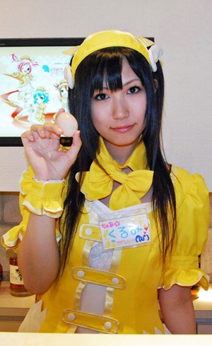 tamago_s.jpg