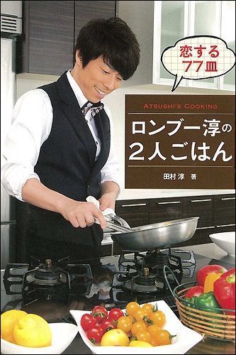 tamura0927.jpg