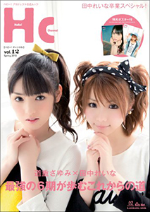 tanakarei1016main.jpg