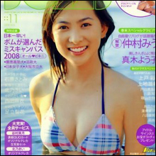 若手実力派女優・谷村美月が「谷間全開ドラマ」で見せた女優魂!