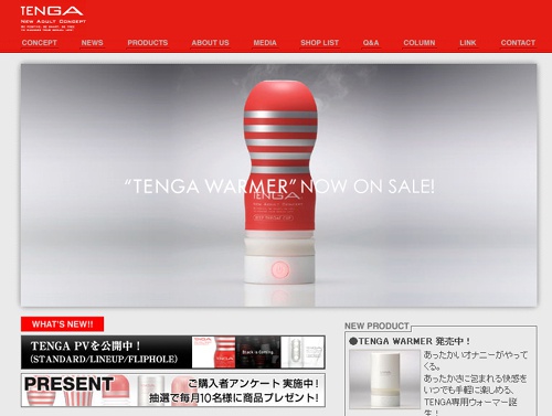 tenga.jpg