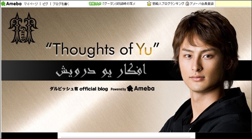 thoughtsofyu.jpg