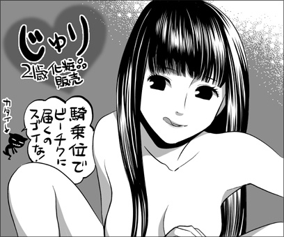 tokosho0104.jpg