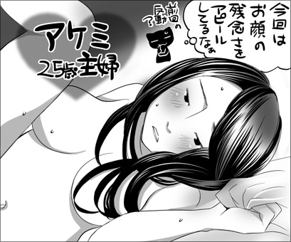 tokosho0108.jpg