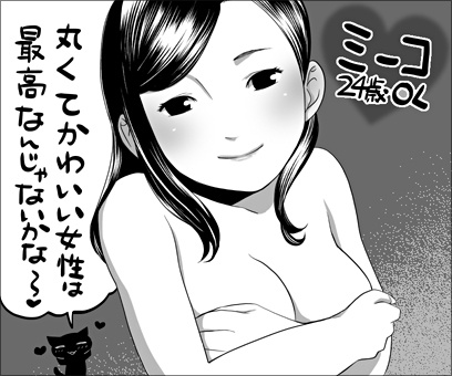 tokosho0201.jpg