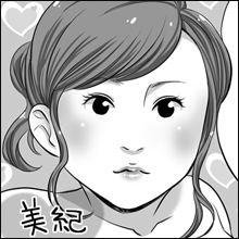 【ネットナンパ】くぱぁと開いた向こう側......。