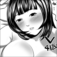 【ネットナンパ】セフレ募集の書き込みにご用心!
