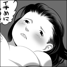【ネットナンパ】不純物ゼロの性行為