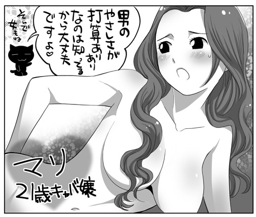 tokosyo_120514.jpg