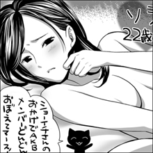 【ネットナンパ】生中出しは、ガチンコが主流!!