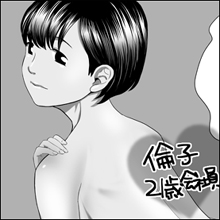 【ネットナンパ】M女相手に気分はロックスター!