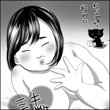 【ネットナンパ】ザーメンは飲み物です!