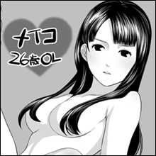 【ネットナンパ】うっとり曲線を持つ極ウマバディのオンナ