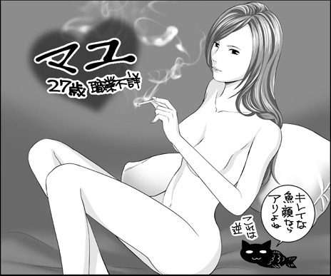 tokosyo_150827.jpg