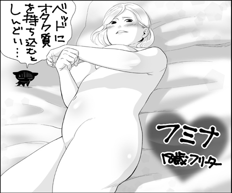 tokosyo_151105.jpg