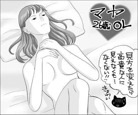 tokosyo_151217.jpg
